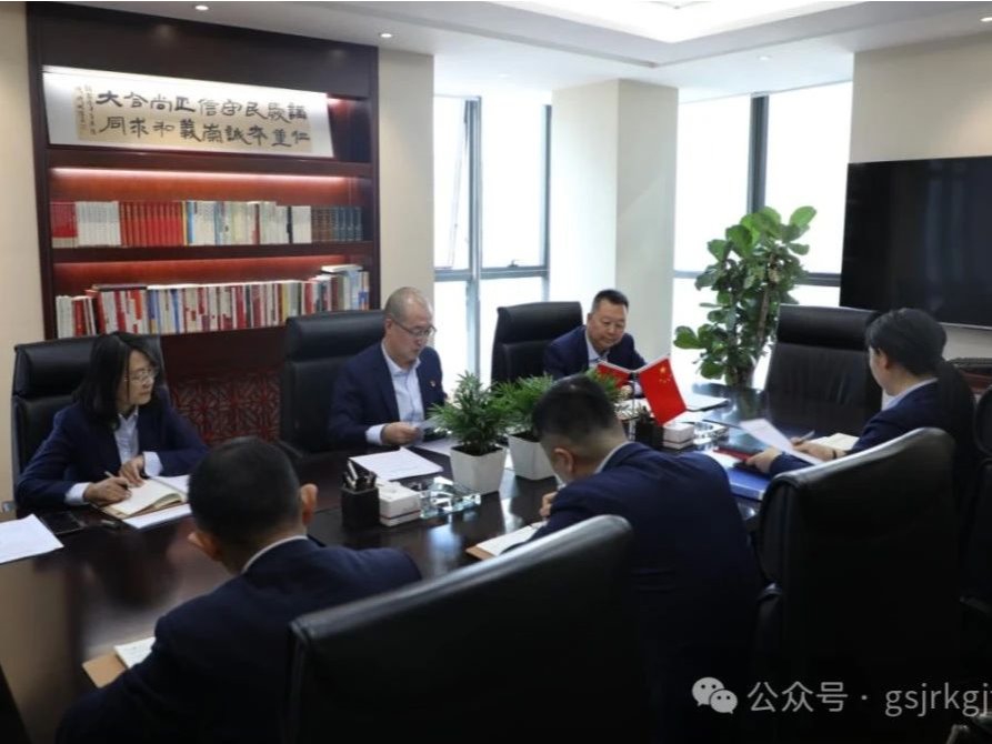 派驻天博买球(中国)官方网站
纪检监察组安排部署“纪检监察工作 规范化法治化正规化建设年”行动