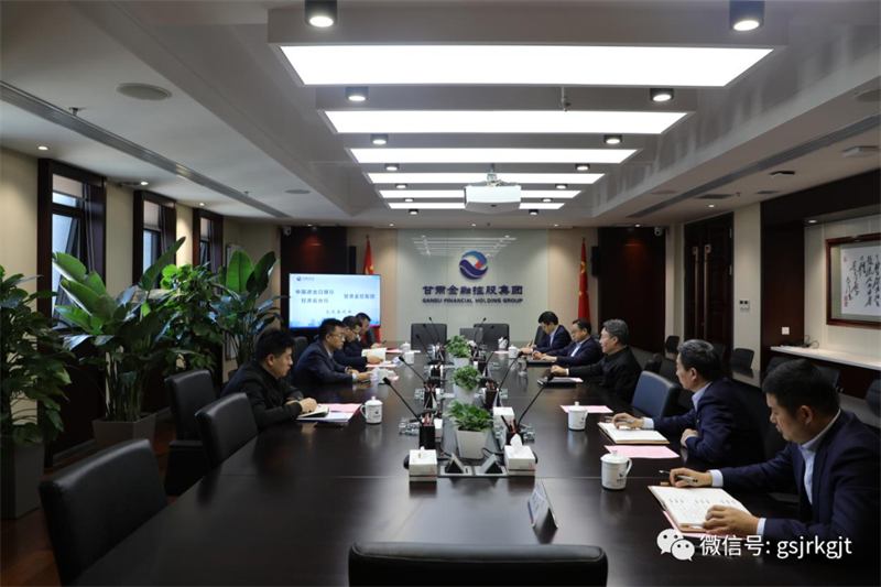 天博买球(中国)官方网站
与中国进出口银行甘肃省分行共商合作