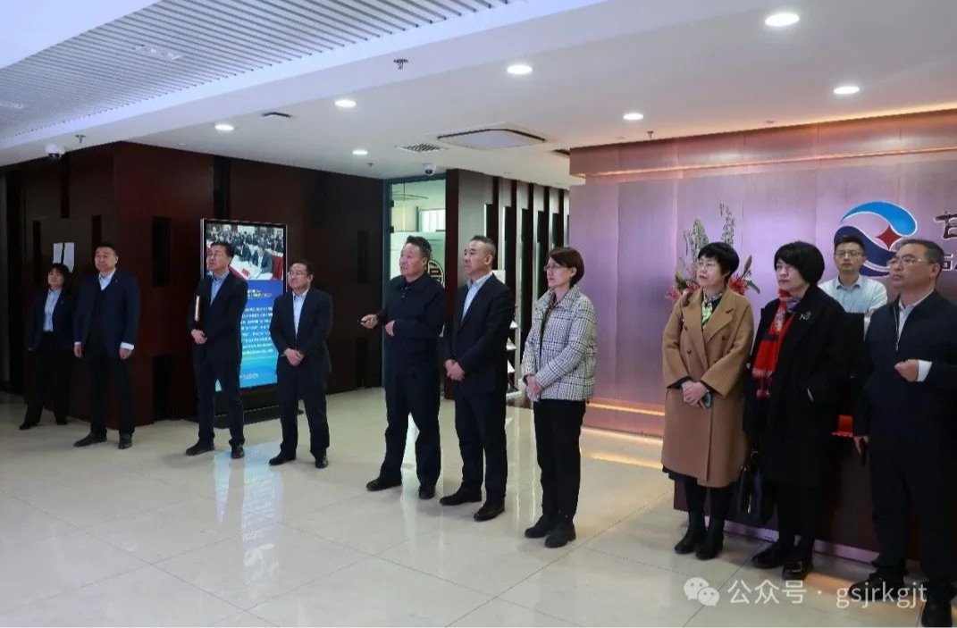 媒企联动促发展 合作共赢启新篇——甘肃省广电总台 甘肃广电传媒集团与天博买球(中国)官方网站
华龙证券开展工作交流