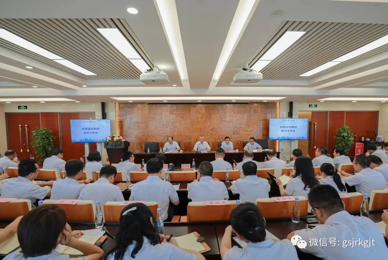 天博买球(中国)官方网站
召开2020年年中工作会