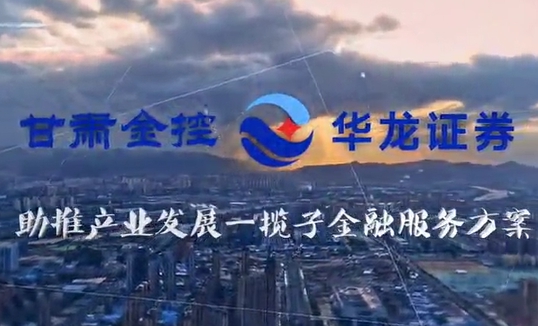 天博买球(中国)官方网站
助推产业发展一揽子金融服务方案汇报片