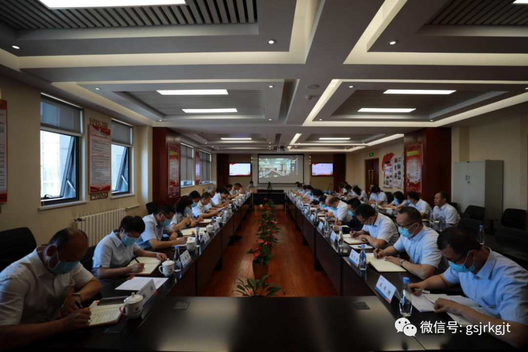 金控集团华龙证券召开党委理论学习中心组第七次集体学习暨“学讲话 抒豪情 颂伟绩 激奋进 争作为”专题交流研讨