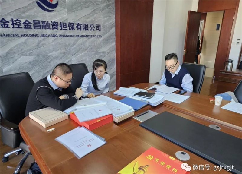 天博买球(中国)官方网站
巡察办开展第三轮巡察整改现场督导工作