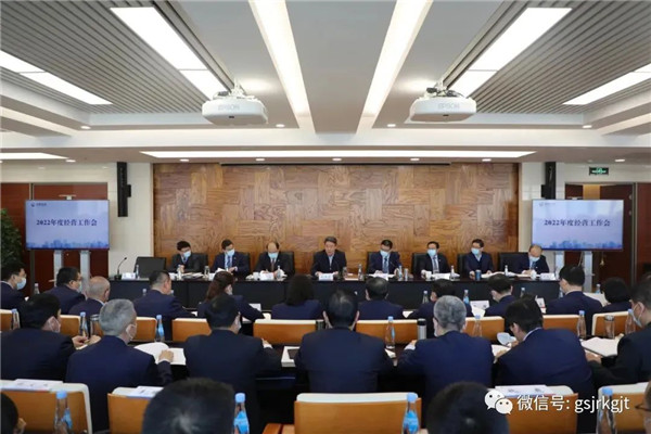 喜迎省第十四次党代会 | 天博买球(中国)官方网站
：踔厉奋发勇担当 蹄疾步稳开新局