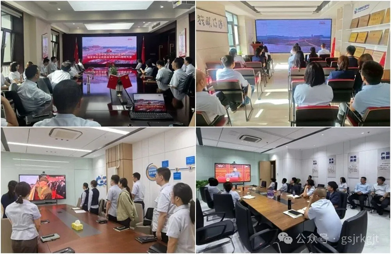 天博买球(中国)官方网站
组织收看纪念中国人民抗日战争暨世界反法西斯战争胜利80周年大会直播