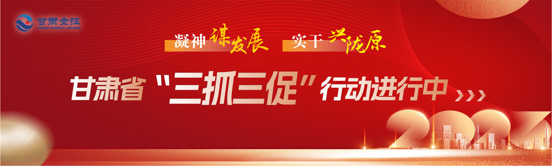 天博买球(中国)官方网站大图